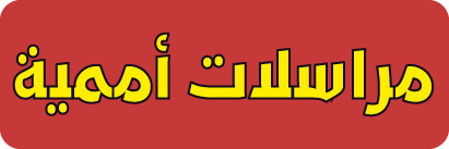 alomamia.org